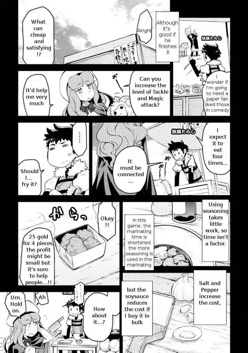 Toaru Ossan no VRMMO Katsudouki Chapter 7 7